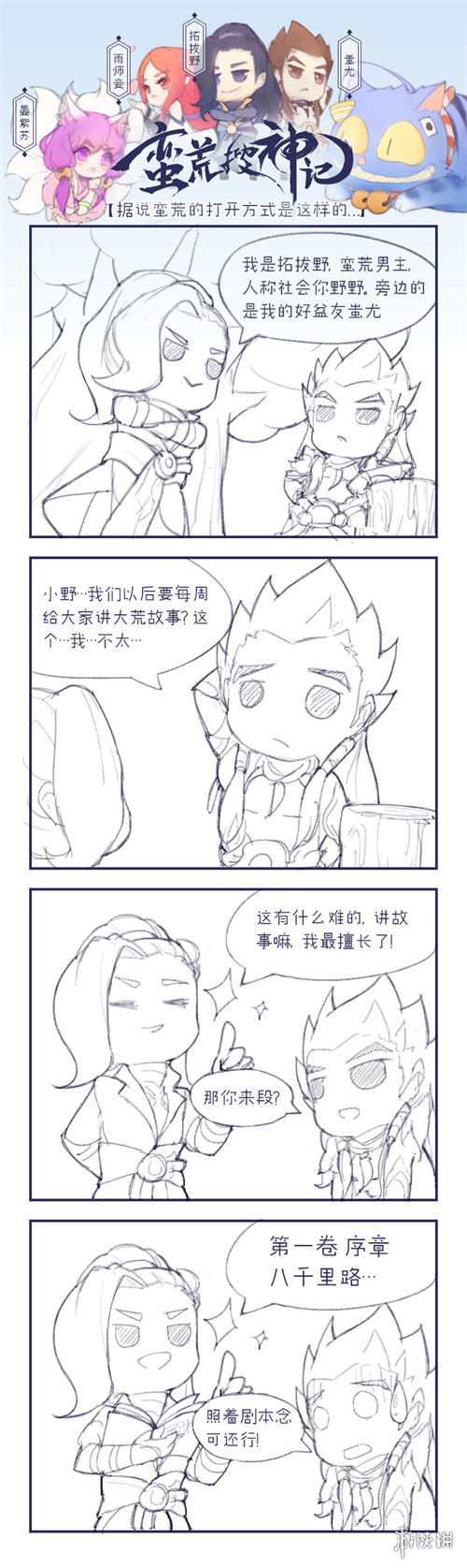 悦动游戏网