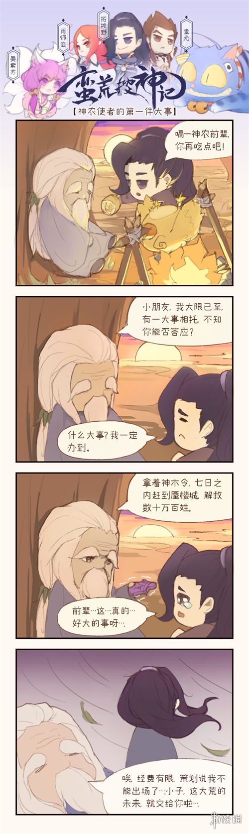 悦动游戏网