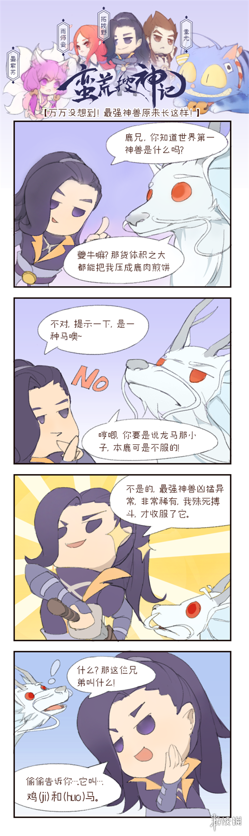 悦动游戏网