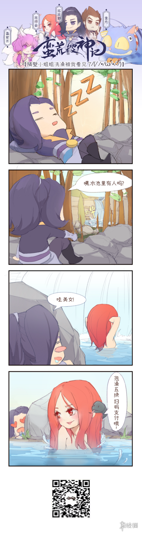 悦动游戏网