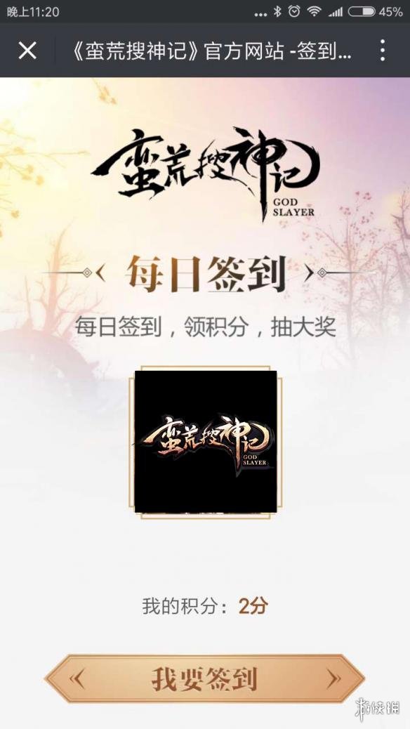 悦动游戏网
