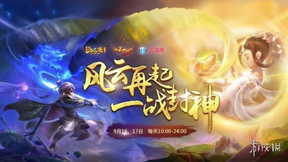 悦动游戏网