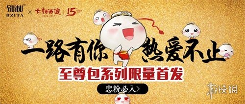 悦动游戏网