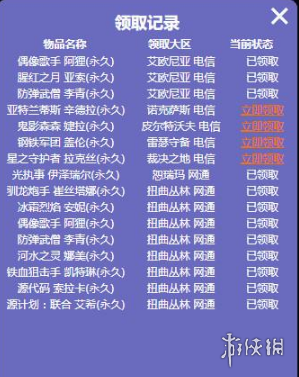 悦动游戏网