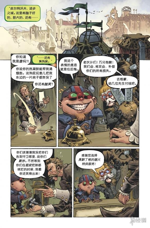 悦动游戏网