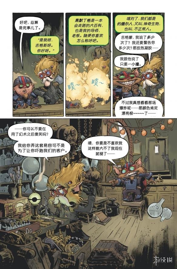 悦动游戏网
