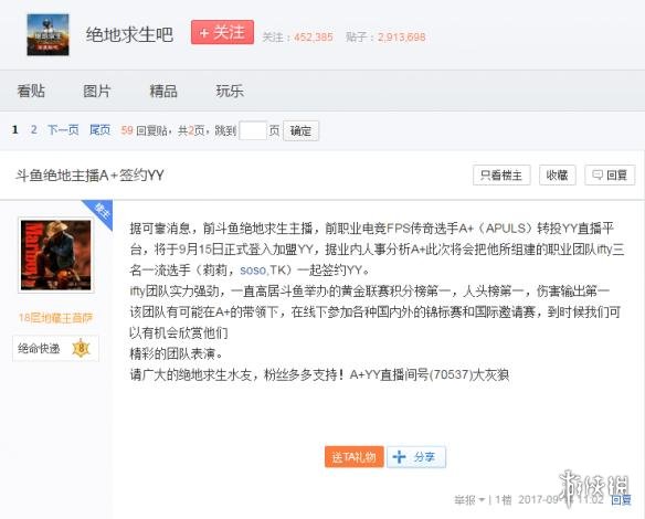 悦动游戏网
