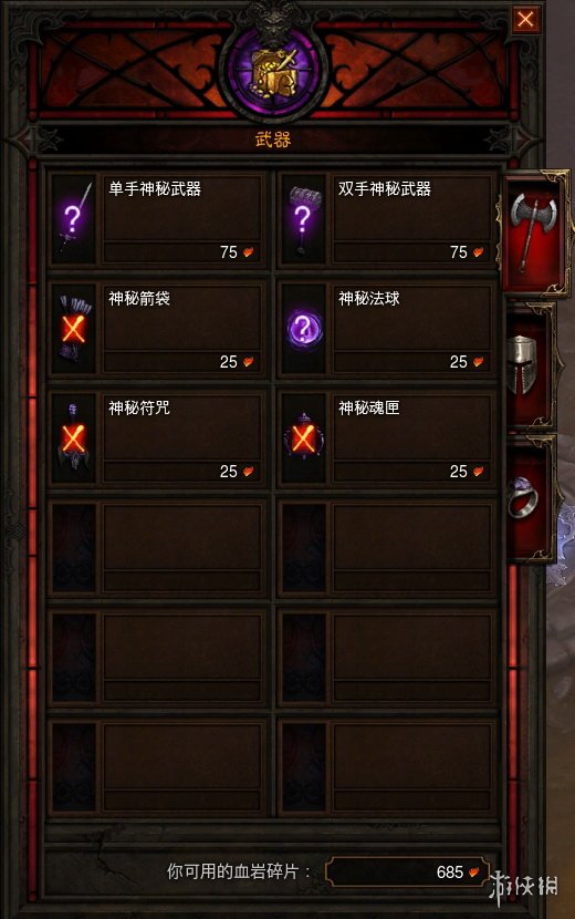悦动游戏网