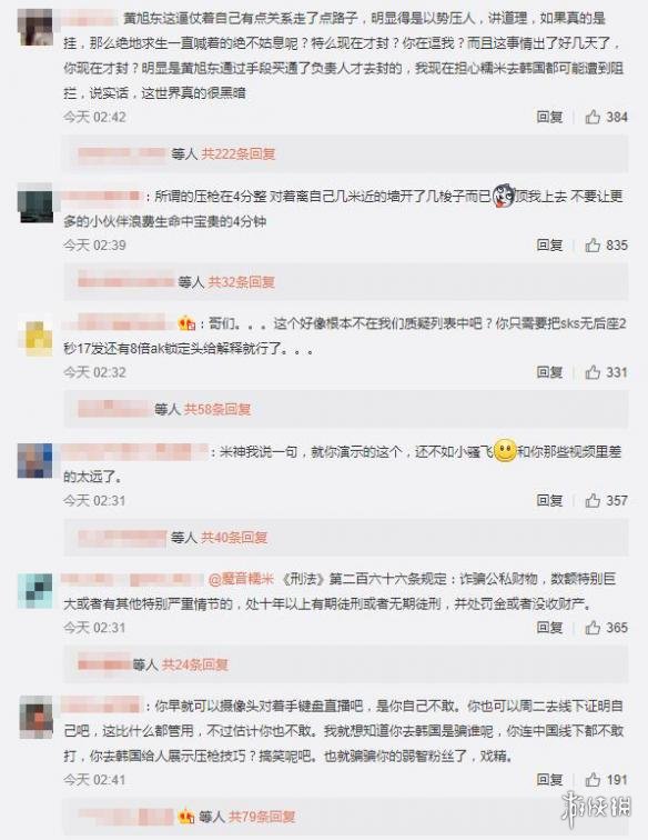 悦动游戏网