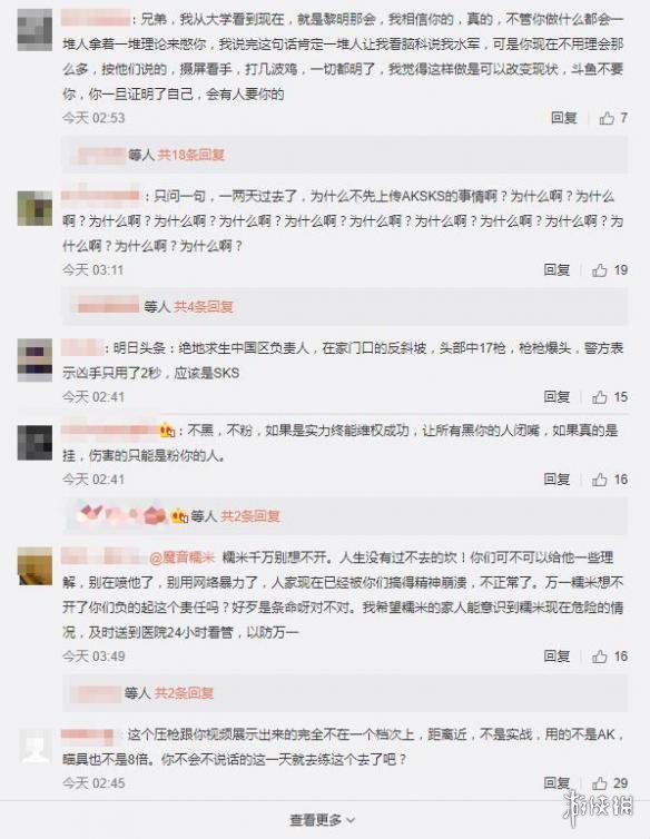 悦动游戏网