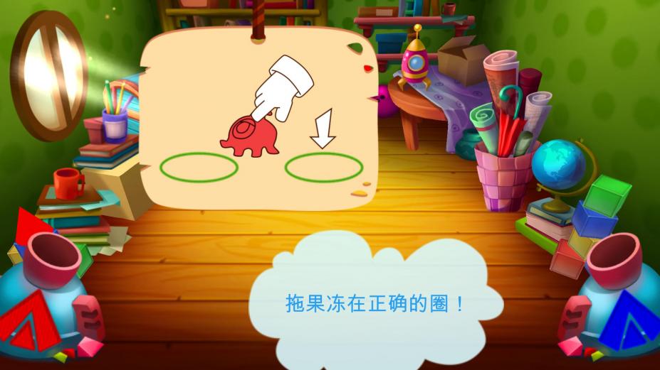 《糖果大盗:小矮人的故事》中文游戏截图