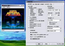 SFC模拟器Uosnesw-20050828中文版下载