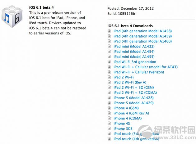 iOS 6.1 beta4 ԰ٷѷųiOS6.1ʽ滹Զ2