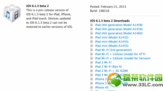  ios6.1.3ԽʧЧ iOS6.1.3 beta2Խ©ѷ1