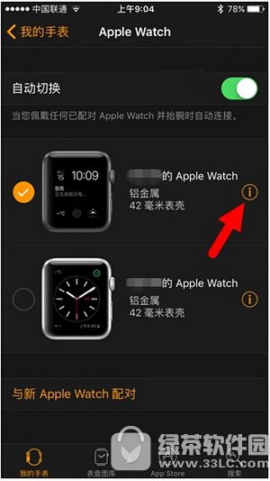 apple watchwatch os3̳(watchos3ļ)