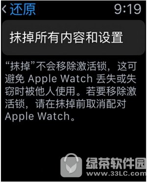 apple watchwatch os3̳(watchos3ļ)1