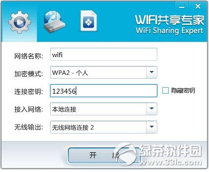 wifiר(WiFi) v4.6.0.8 ٷ