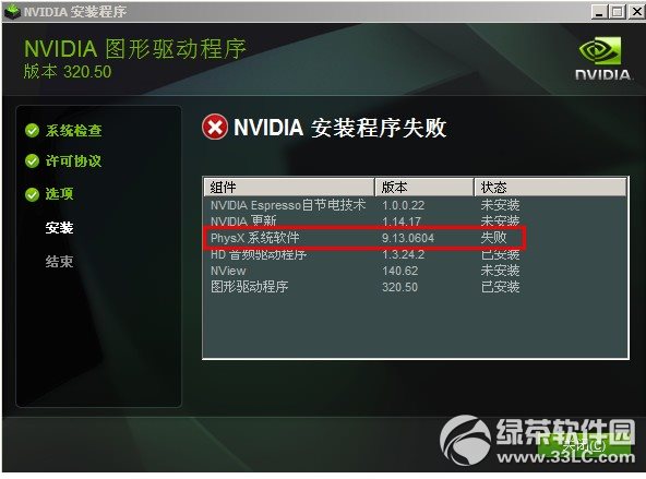 Nvidia GeforceԿ v364.72 ٷXP