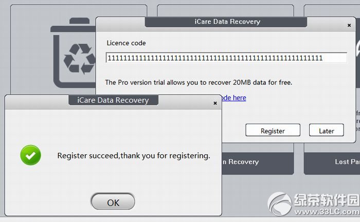 icare data recovery v7.9.0 Ѱ