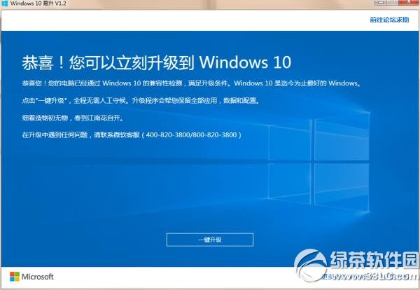 windows10 v1.4 ٷ