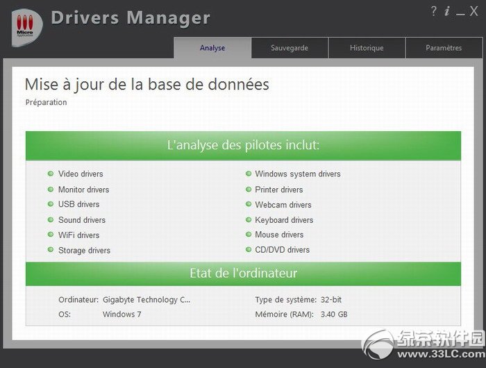drivers manager v4.0 Ѱ