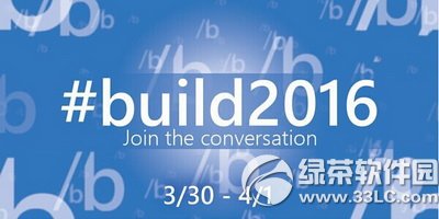 build2016ʲô ΢build2016