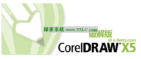CorelDRAW Graphics Suite X5 SP2İװ