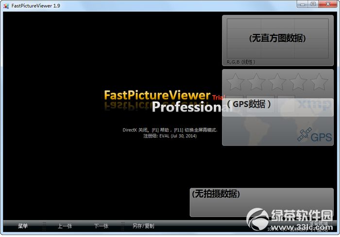 FastPictureViewer x64 v1.9.358 ͼƬ
