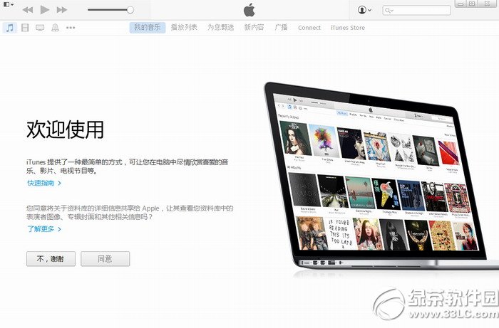 iTunes for Mac(ƻͬӦó) v12.4.0 ٷ