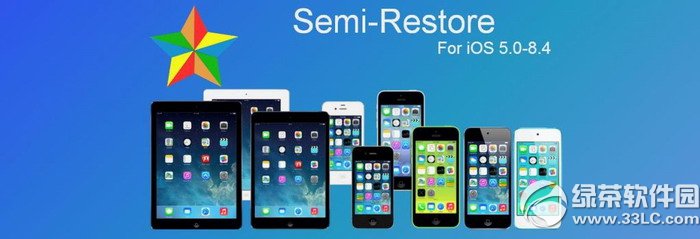 semi-restore 8.4 v1.0.4 ٷ