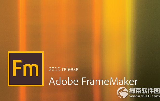adobe framemaker 2015 v13.0.0 ٷİ