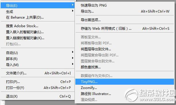 tinypng ps v1.1.42 Ѱ