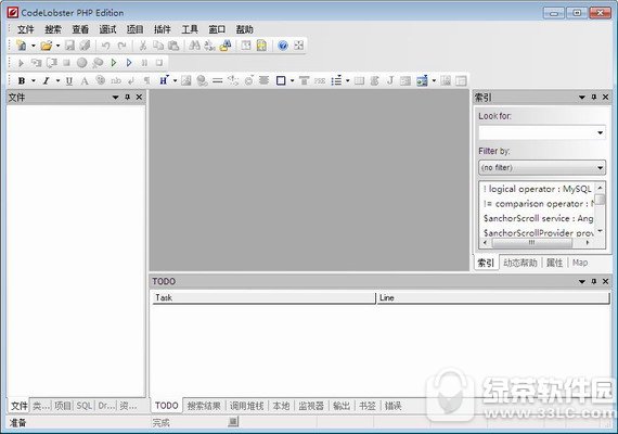 codelobster php edition pro v5.9.2 Ѱ