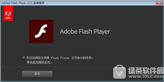 adobe flash player for linux v22.0.0.196 ٷ64λ&32λ