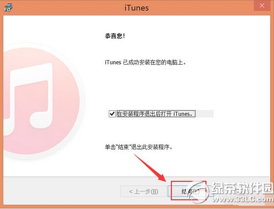 itunes޷ppwin5