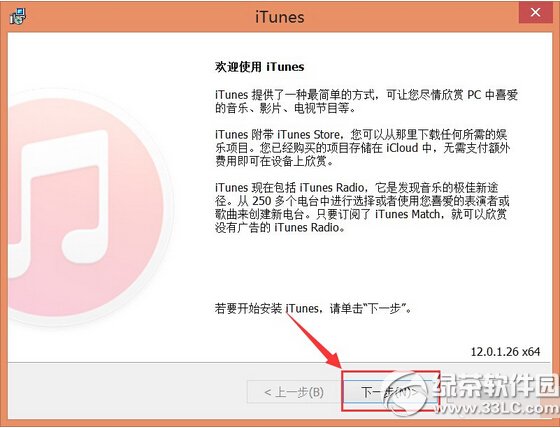 itunes޷ppwin3