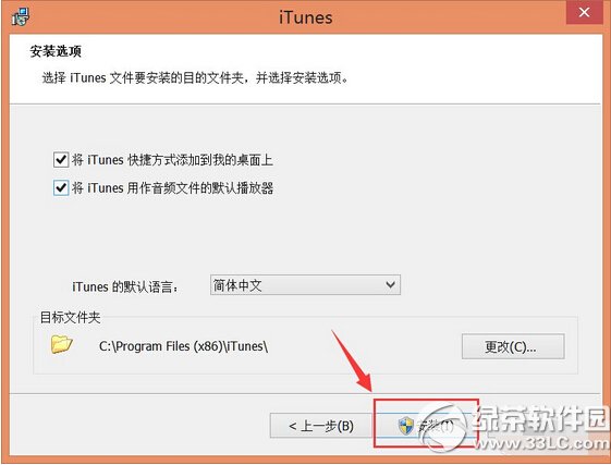 itunes޷ppwin4