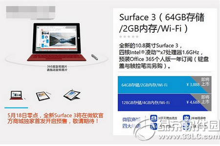 surface3۸ surface31