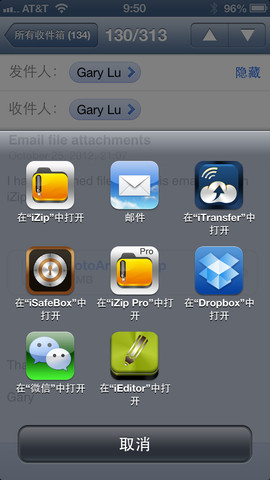 ļѹ(iZip) for iPhone/iPad