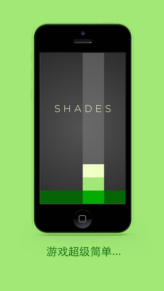 Shades for iPhone