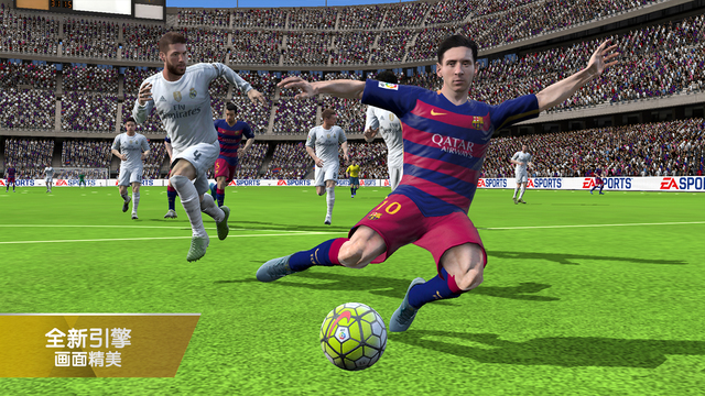 fifa16 for iPhone