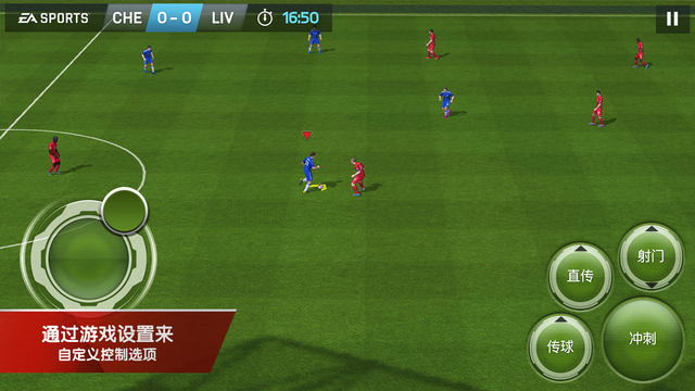 fifa15 for iPhone