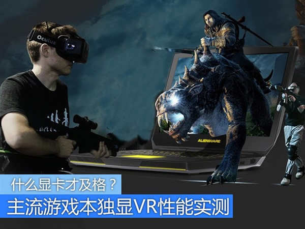 VR readyʲô VR readyʼǱҪ