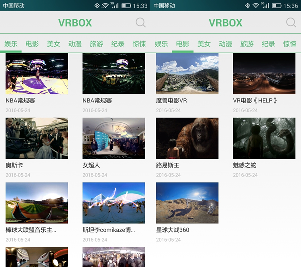 VRBOX app