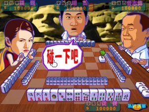 明星三缺一 STAR31 Chinese Mahjong