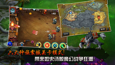 恶魔来了：七龙纪系列 游戏截图1