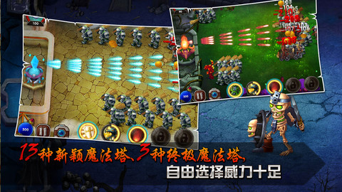 恶魔来了：七龙纪系列 游戏截图2