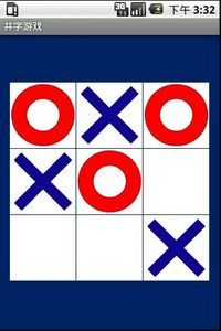 井字游戏 游戏截图1