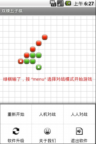 ˫ģ Ϸͼ2