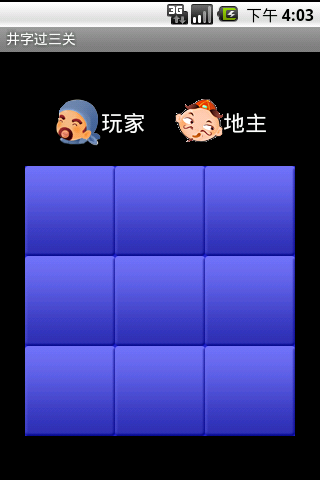 ֹ Ϸͼ1